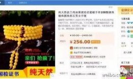 热点打假 热点事件黑网爆料,黑网爆料背后的真相与打假行动